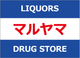 マルヤマ